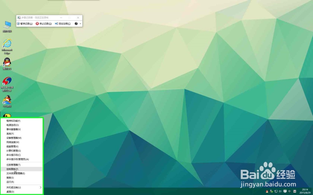 笔记本双硬盘怎么装双系统