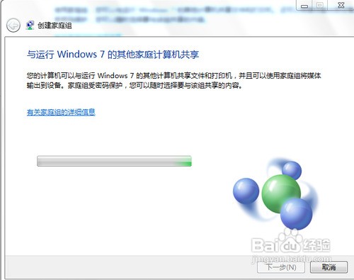 怎么共享mac和windows10
