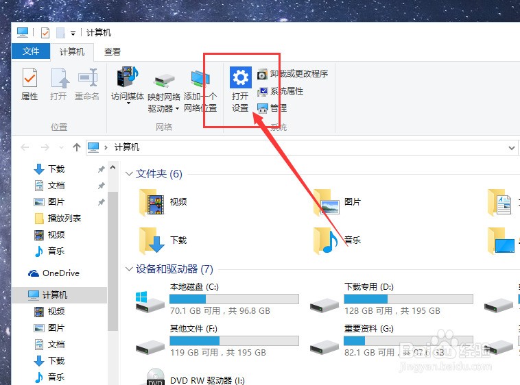 为何win10玩lolfps低