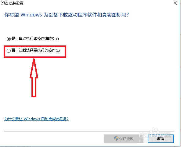 win10系统还能更新吗 ChMkJ1nKGmGIP8vmAAB2sPvgZg4AAgz1QOgPbgAAHbI427.jpg
