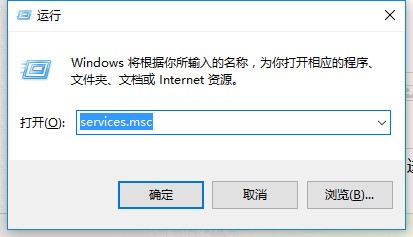 Win10不能安装新字体或防火墙无法启动怎么办