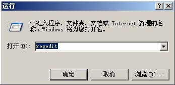 win10 文件属性打不开怎么处理