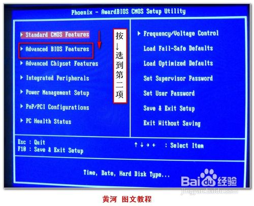 怎样设置从光驱启动电脑