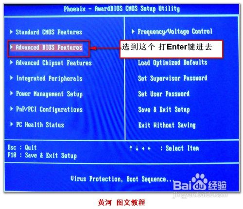 怎样设置从光驱启动电脑