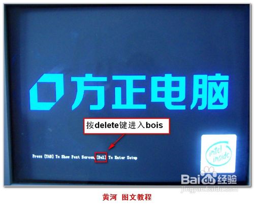 dell怎样设置USB光驱启动