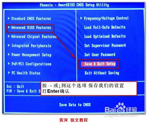 怎样设置从光驱启动电脑