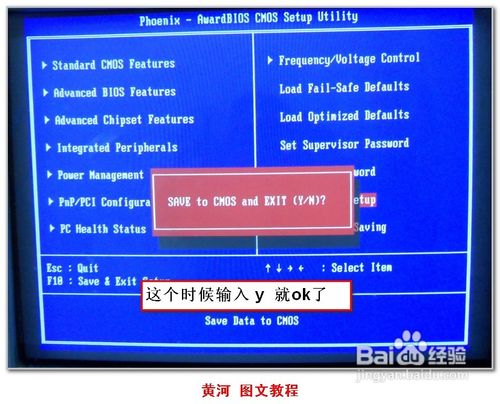 怎样设置从光驱启动电脑