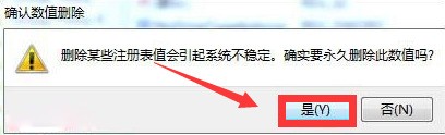 电脑桌面单击鼠标右键没反应怎么办？