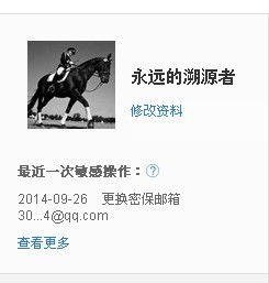 如何获得他人偏爱 ChMkJ1olIM2ILFu8AAAwsg2rLUoAAizgwAalK8AADDK928.jpg