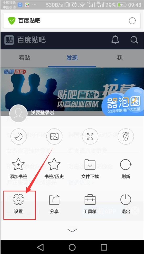 刷手机网站排名_刷手机图片(2)