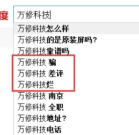 苹果6p屏幕碎了怎么处理，闪修侠可以解决吗