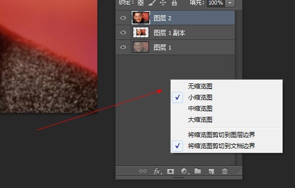 Adobe Photoshop CS6打开PSD文件,为何看不到预览图