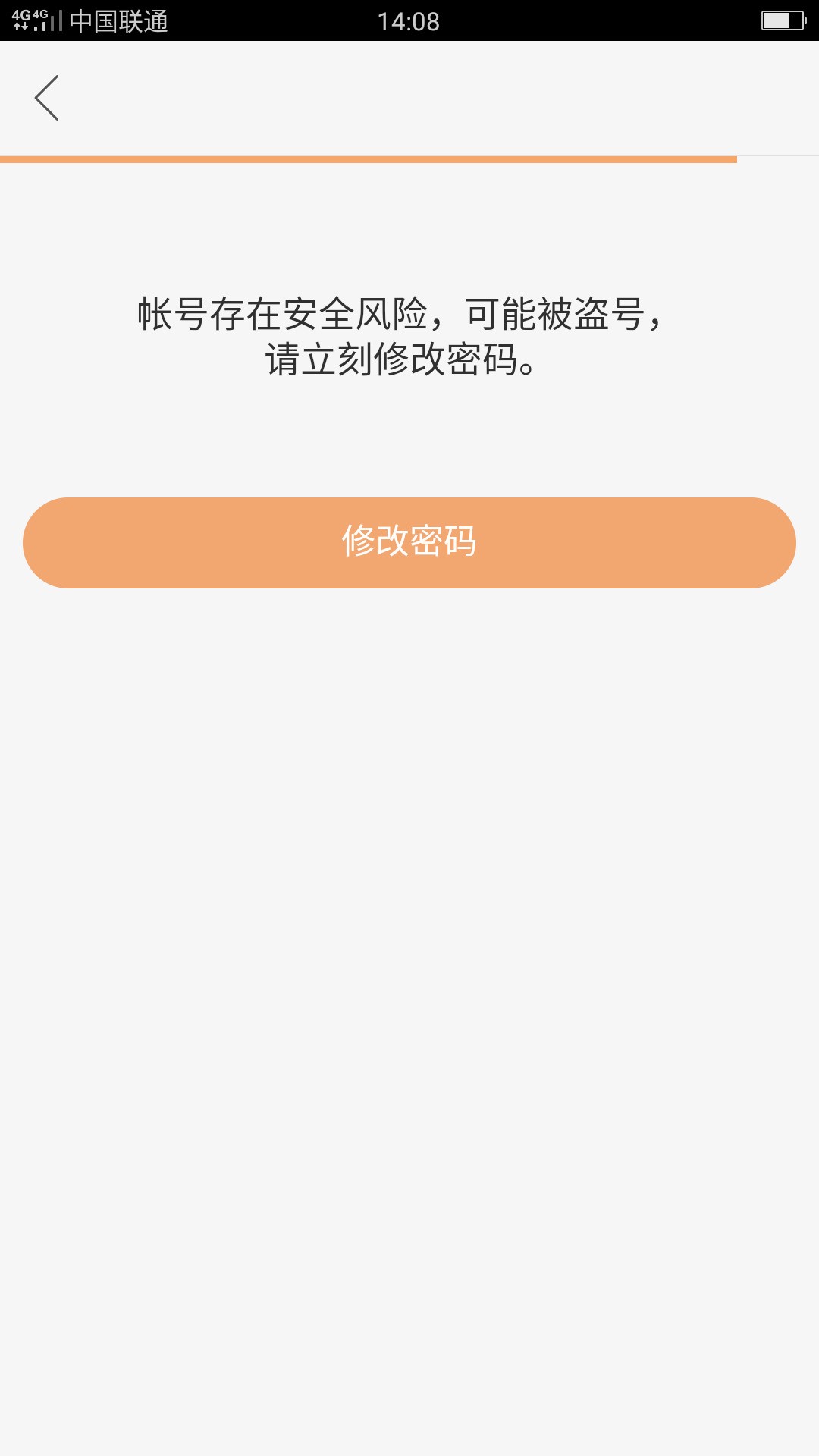 我的快手登录密码忘记了 绑定的手机号也没有