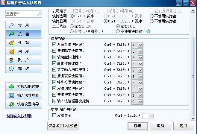 数据管理器快捷键 ChMkJln87PCIeu8kAAFXFqPlojMAAhzpAGi0KAAAVcu120.jpg