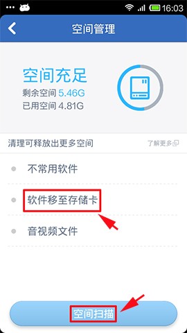 好用的通讯录软件pc版 ChMkJln88myIN9NtAABdClWe_VUAAhzqQMnyYUAAF0i752.jpg