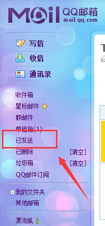 怎么看见自己的邮箱 ChMkJln8_7eIdwanAABnmUXVgQIAAhztAGJpbYAAGex679.jpg