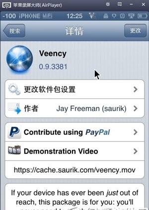 电脑肿么玩手机网游,忠义OL