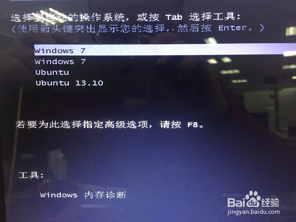 win7update更新失败,怎样取消更新?