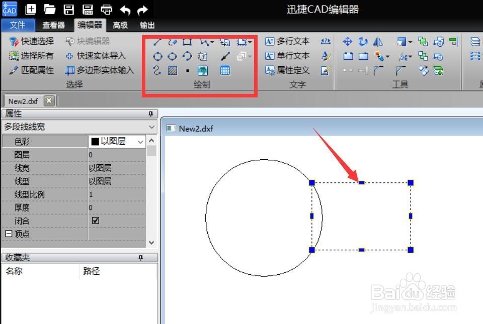 CAD创建新标注样式方法