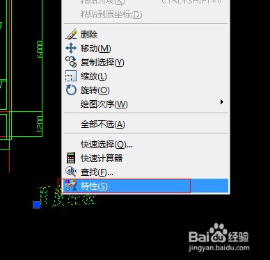 cad怎么修改文字大小