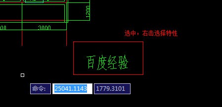 怎么改CAD文件中文字的大小?