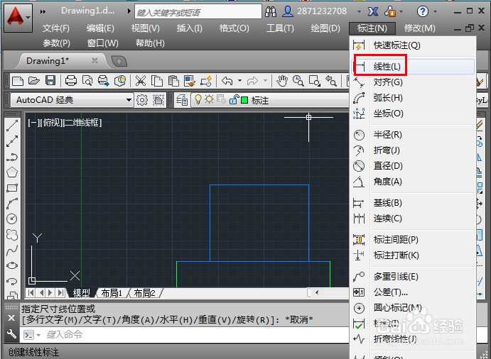 CAD怎么标注尺寸