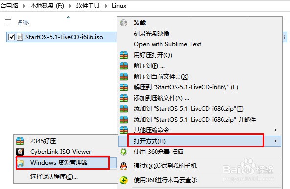 Windows 8.1原版镜像在哪里下载