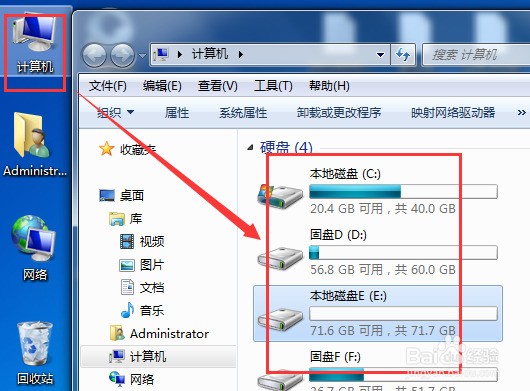 电脑格式化磁盘分区 ChMkJlnKD8qIAppxAAD2WAVBeAMAAgztAOHcAcAAPZw241.jpg