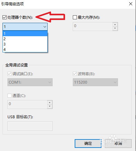 windows10 cpu 占用100% 终极解决办法