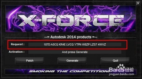 2013或2014CAD安装包