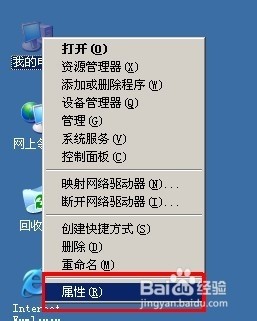 win7系统 笔记本 把自带键盘禁用了 怎么恢復