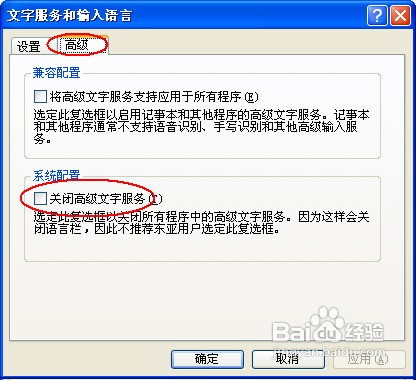 如何切换输入法电脑版 ChMkJlnKDZWIKr5TAACsrAj0iHEAAgzrAKO-VkAAKzE185.jpg