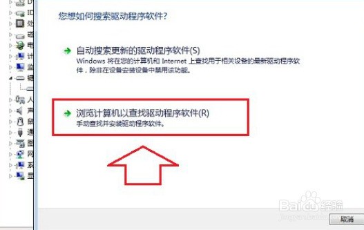 怎么禁用笔记本键盘 关闭笔记本自带键盘方法