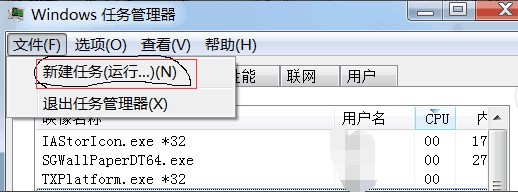 电脑开机黑屏只有一个鼠标箭头处理办法