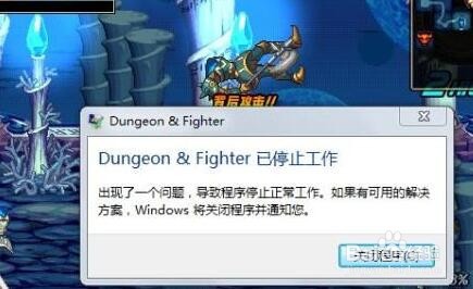 dnf登陆闪退怎么办?win10WIN7玩dnf闪退怎么办?