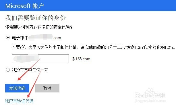 怎么进入微软账号 ChMkJlnKDliICrICAACOXckzISEAAgzrwCrz6wAAI51275.jpg