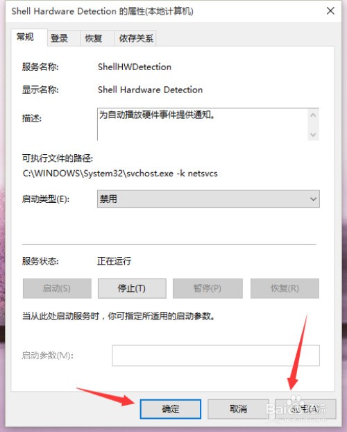 windows10系统不能读取光盘怎么办？