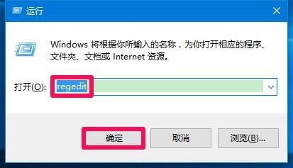 Win10删除/恢复使用Windows Defender扫描的方法