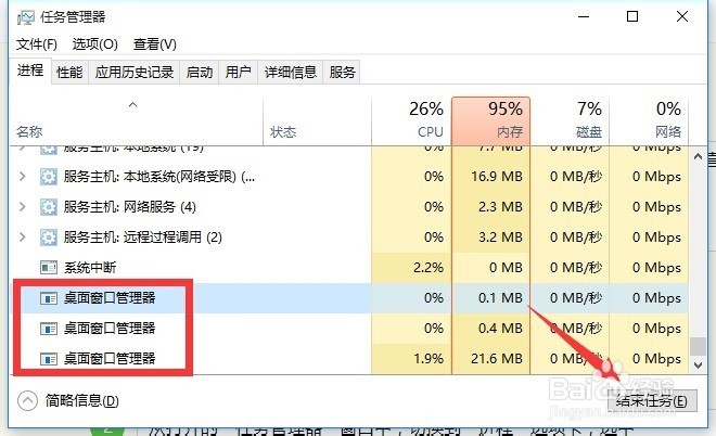 Win10开始菜单没反应怎么办