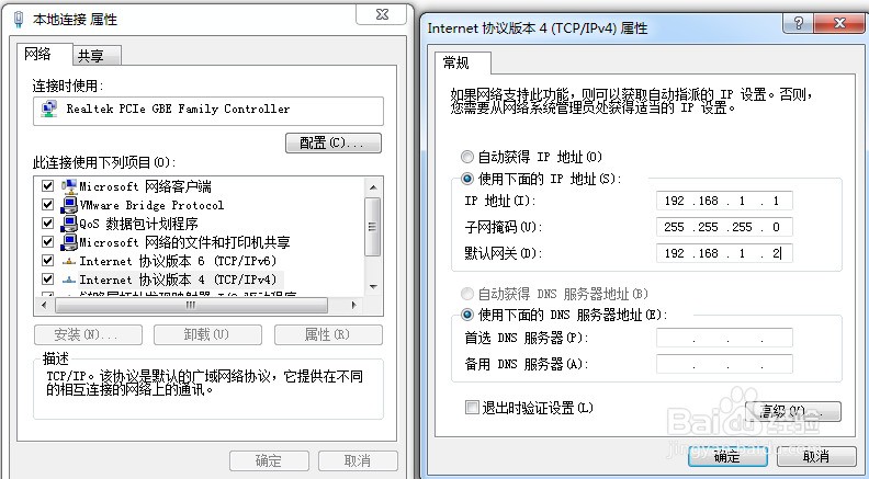 两台电脑之间怎么通过无线网传文件