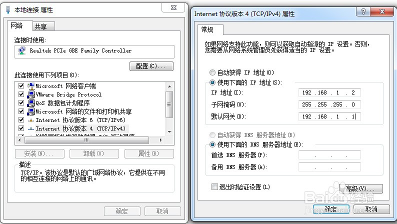 一根网线,两台电脑, 小白也能超高速传文件