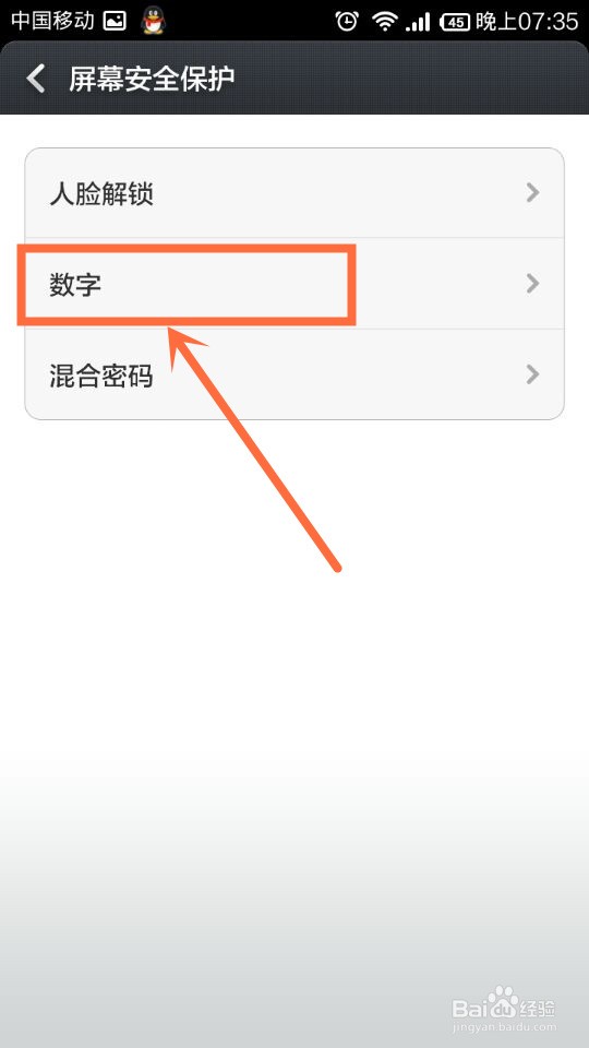 手机解锁记录软件,手机解锁软件免费