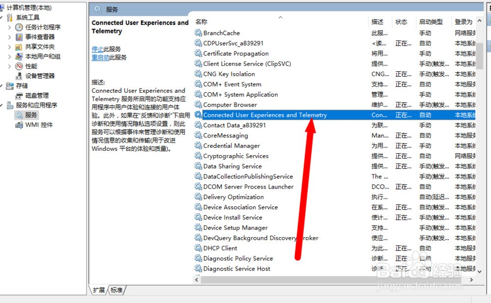 Win10用了影子系统后死机了怎么处理。
