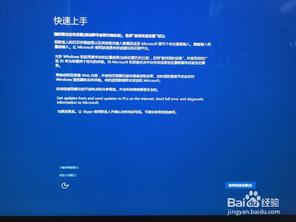 黑苹果肿么装驱动 win10下装黑苹果双系统