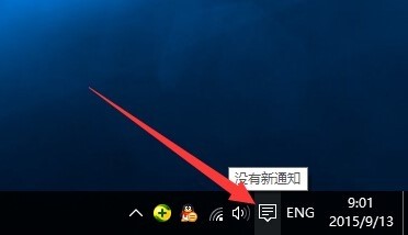 为什么win10声音没法切换