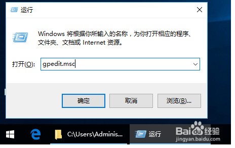 win10电脑关机时总是自动更新怎么关闭