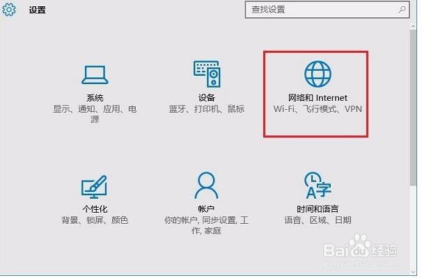 win10系统无法打开QQ空间解决方法