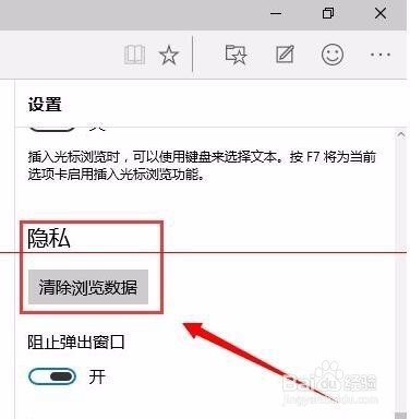 win10系统无法打开QQ空间解决方法