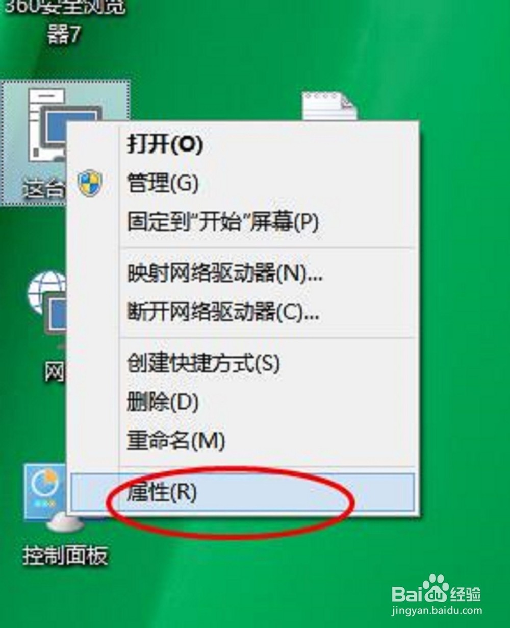 Win7系统下,WebLogic9.2 开启服务器很慢,大概