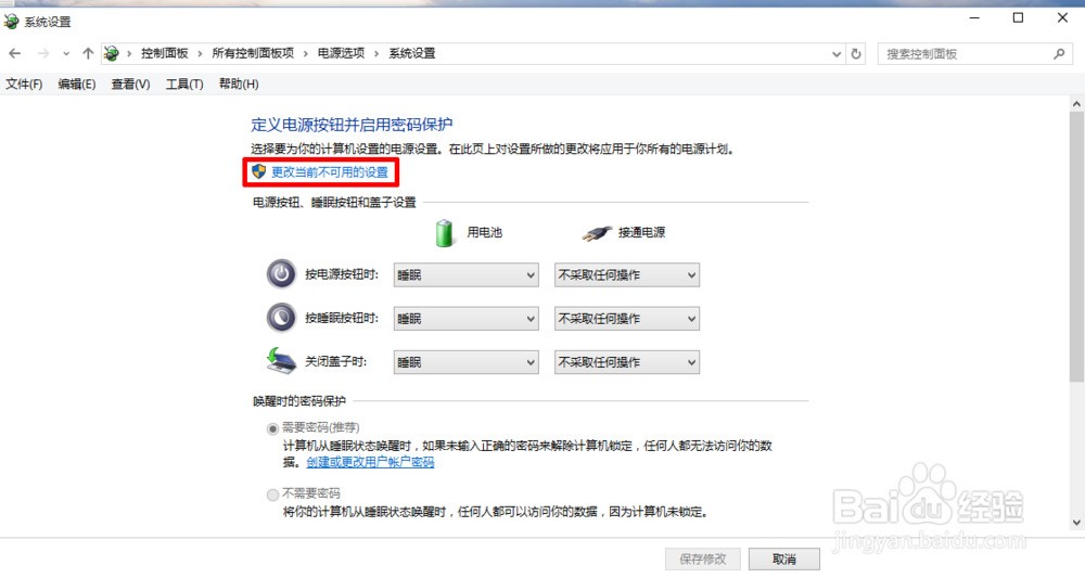 Win7系统下,WebLogic9.2 开启服务器很慢,大概